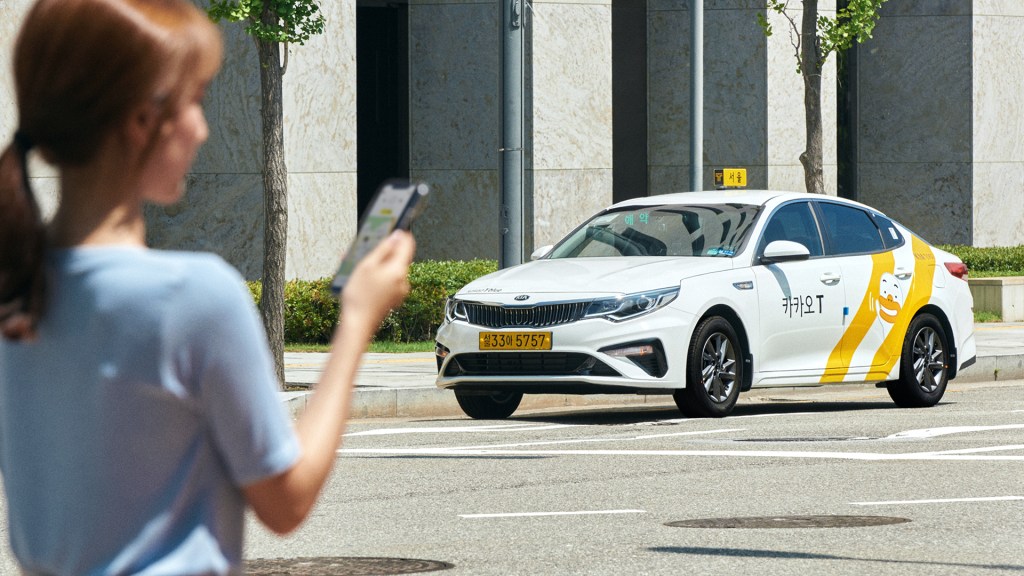 韓国タクシー配車アプリ、どれを使う？カカオT vs k.ride徹底比較 &&nbsp;k.ride完全ガイド！