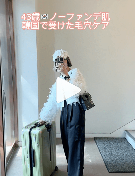 日本語OK＆土日も◎！韓国で受けた毛穴治療レポ