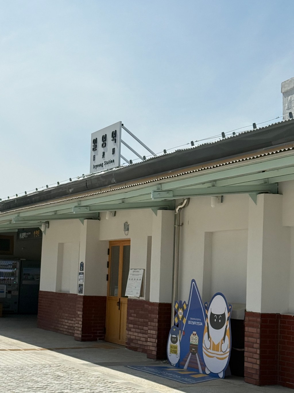 「Purple Map of the show」 – 02. Spring Day&nbsp;撮影スポット