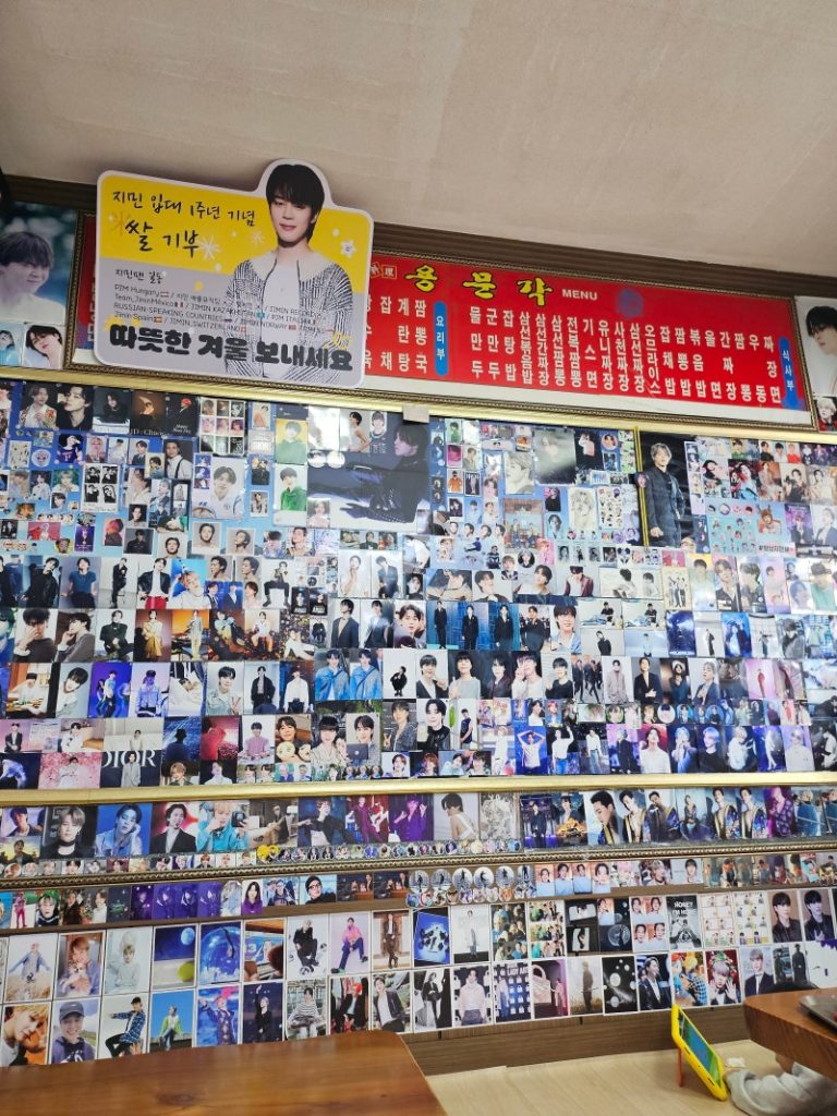 「Purple Map of the Busan」 – 1. Face&nbsp;Kpopスターのスポット